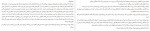 دانلود PDF کتاب همه روزهای رفته مریم رئیسی 📕-1