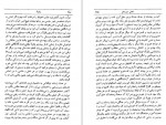 دانلود PDF کتاب پائولا مریم بیات 📕-1