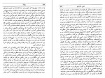 دانلود PDF کتاب پائولا مریم بیات 📕-1