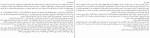 دانلود PDF کتاب پابلو پیکاسو گلی امامی 📕-1