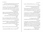 دانلود PDF کتاب پدران و پسران مهری آهی 📕-1