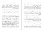 دانلود PDF کتاب پرواز در ظلمت حمید شوکت 📕-1