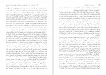 دانلود PDF کتاب پرواز در ظلمت حمید شوکت 📕-1