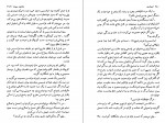 دانلود PDF کتاب پروفسور اسماعیل کیوانی 📕-1