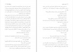 دانلود PDF کتاب پرچم های سفید فیروز رفاهی 📕-1
