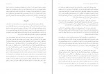 دانلود PDF کتاب چرا مسیحی نیستم طاهری 📕-1