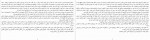 دانلود PDF کتاب چرخ روزگار مرجان رزم آزما 📕-1