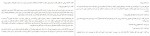 دانلود PDF کتاب چطور گرسنه هستیم بابک مظلومی 📕-1
