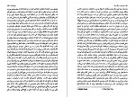 دانلود PDF کتاب چهره ای به رنگ سپیا مصطفی مفیدی 📕-1