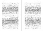 دانلود PDF کتاب چهره ای به رنگ سپیا مصطفی مفیدی 📕-1