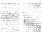 دانلود PDF کتاب کا.گ.ب دولتی در دولت مهدی پرتوی 📕-1
