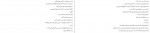 دانلود PDF کتاب کتاب منتخبات احمدرضا احمدی 📕-1