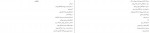دانلود PDF کتاب کتاب منتخبات احمدرضا احمدی 📕-1