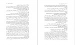 دانلود PDF کتاب کسی که مثل هیچ‌کس فروغ فرخ زاد 📕-1