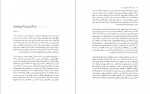 دانلود PDF کتاب کسی که مثل هیچ‌کس فروغ فرخ زاد 📕-1