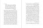 دانلود PDF کتاب کسی که مثل هیچ‌کس فروغ فرخ زاد 📕-1