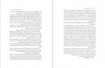 دانلود PDF کتاب کسی که مثل هیچ‌کس فروغ فرخ زاد 📕-1