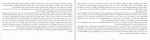 دانلود PDF کتاب کشف وجود مهین میلانی 📕-1