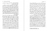 دانلود PDF کتاب کلاسیسیزم حسن افشار 📕-1