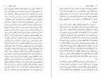 دانلود PDF کتاب کنترل رسانه ها ضیا خسروشاهی 📕-1