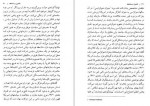 دانلود PDF کتاب کنترل رسانه ها ضیا خسروشاهی 📕-1