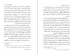 دانلود PDF کتاب کنترل رسانه ها ضیا خسروشاهی 📕-1