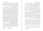 دانلود PDF کتاب کنترل رسانه ها ضیا خسروشاهی 📕-1