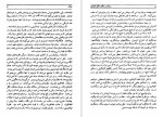 دانلود PDF کتاب کوانتوم بهرام معلمی 📕-1