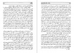 دانلود PDF کتاب کوانتوم بهرام معلمی 📕-1