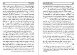 دانلود PDF کتاب کوانتوم بهرام معلمی 📕-1