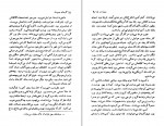 دانلود PDF کتاب گام های پیمودن نسیم خاکسار 📕-1