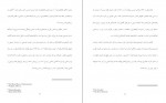 دانلود PDF کتاب گاندی شروین وکیلی 📕-1