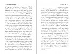 دانلود PDF کتاب گذار به دموکراسی حسین بشیریه 📕-1