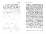 دانلود PDF کتاب گذار به دموکراسی حسین بشیریه 📕-1