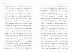 دانلود PDF کتاب گفت‌وگو با داریوش طلایی دربارۀ موسیقی ایران محسن شهرنازدار 📕-1