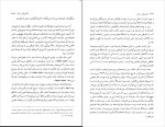 دانلود PDF کتاب گفت‌وگو با مرگ نصرالله دیهیمی 📕-1