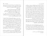 دانلود PDF کتاب گفت‌وگو با مرگ نصرالله دیهیمی 📕-1