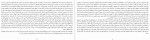دانلود PDF کتاب گوساله دریایی رضا قیصریه 📕-1