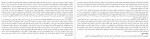 دانلود PDF کتاب گوساله دریایی رضا قیصریه 📕-1