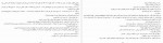 دانلود PDF کتاب گوساله دریایی رضا قیصریه 📕-1