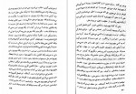 دانلود PDF کتاب گوش کن آدمک احمد نوابی 📕-1