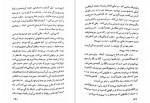 دانلود PDF کتاب گوش کن آدمک احمد نوابی 📕-1