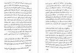 دانلود PDF کتاب گوش کن آدمک احمد نوابی 📕-1