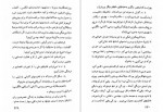 دانلود PDF کتاب گوش کن آدمک احمد نوابی 📕-1