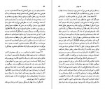 دانلود PDF کتاب یادداشت ها خشایار دیهیمی 📕-1