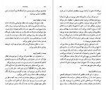 دانلود PDF کتاب یادداشت ها خشایار دیهیمی 📕-1