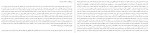 دانلود PDF کتاب یدکی مهرنام سپهری 📕-1