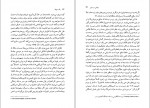 دانلود PDF کتاب یک جهان محمد آزاده 📕-1