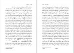 دانلود PDF کتاب یک جهان محمد آزاده 📕-1