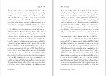 دانلود PDF کتاب یک جهان محمد آزاده 📕-1